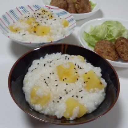 さくらさん、こんばんは！炊飯器で作るお粥が美味しくて今日はレシピをお借りしました。お芋がほっくりして食べ応えがありましたよ。我が家の定番にさせてね～ご馳走様♪